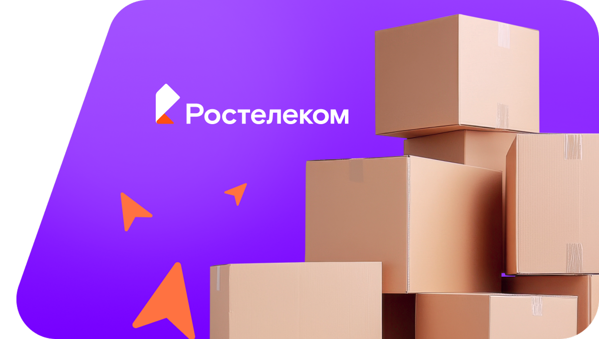 Переезд в новую квартирув починок Мочище